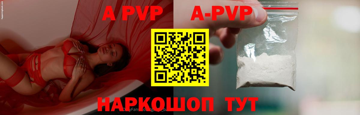 NBOMe Урай