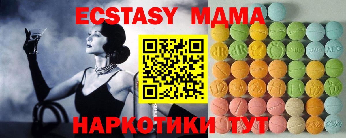 Ecstasy Punisher Урай