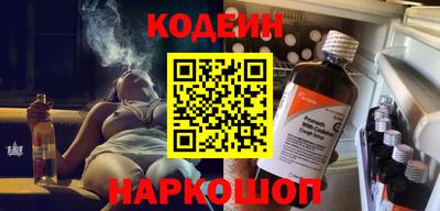 альфа пвп Краснознаменск