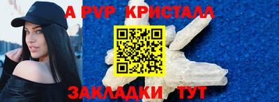 бутик Кумертау