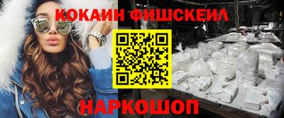 кокаин премиум Краснодар