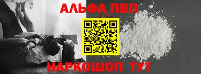 кокаин премиум Краснодар