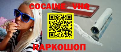 гашиш Краснокаменск