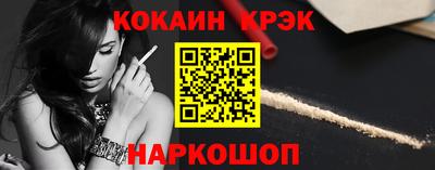 гашиш Краснокаменск