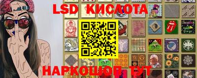альфа пвп Краснознаменск