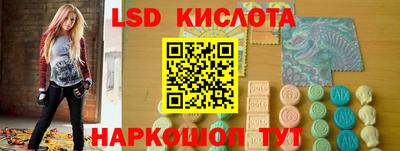 кокаин премиум Краснодар
