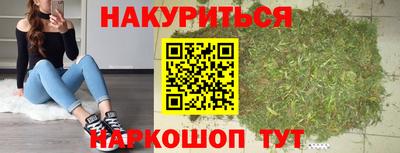 гашиш Краснокаменск