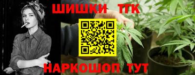 кокаин премиум Краснодар