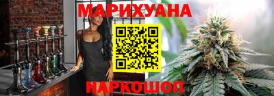гашиш Краснокаменск