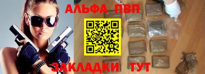кокаин премиум Краснодар