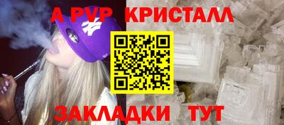 кокаин премиум Краснодар