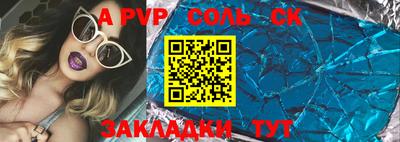 кокаин премиум Краснодар