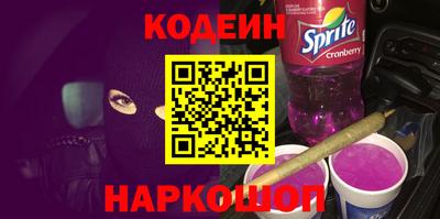 альфа пвп Краснознаменск