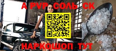 кокаин премиум Краснодар