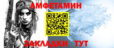 кокаин премиум Краснодар