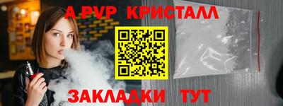 бутик Кумертау