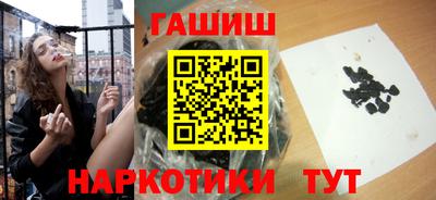 альфа пвп Краснознаменск