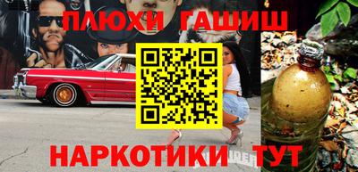 ешки Кунгур