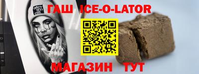 альфа пвп Краснознаменск