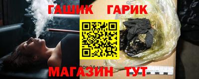 бутик Кумертау