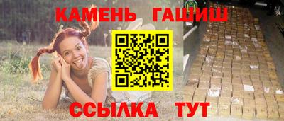 альфа пвп Краснознаменск