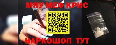 кокаин премиум Краснодар