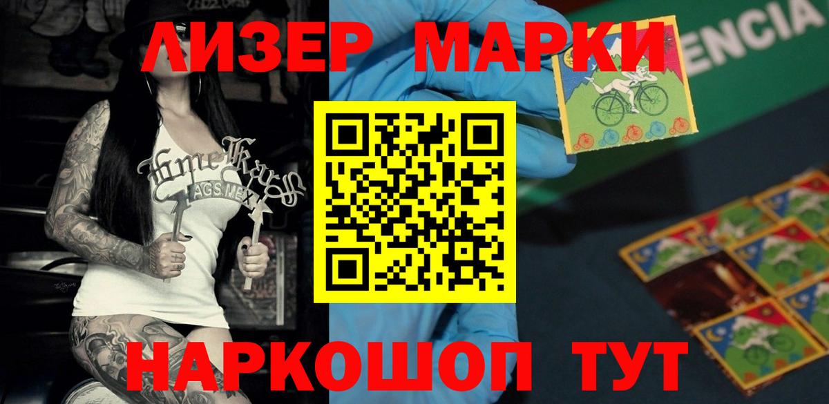 Лсд 25 экстази кислота  Вход с VPN  Урай  Лсд 25 экстази кислота 