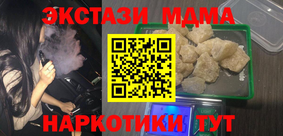Урай  Вход с VPN  Где купить наркотики?  Мефедрон   Кокаин  APVP СОЛЬ  