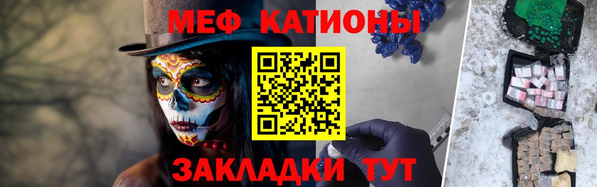 Мефедрон  Вход с VPN  Урай  Меф мука  Мефедрон mephedrone 
