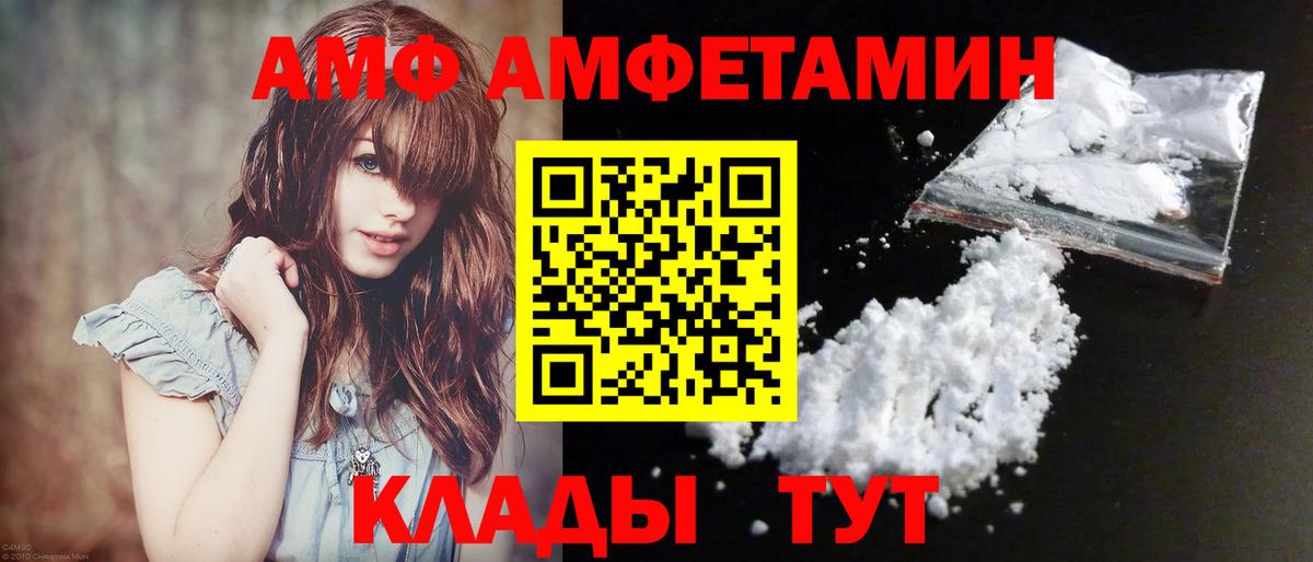 Метамфетамин витя Урай