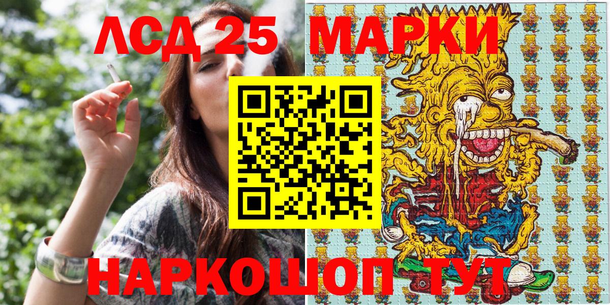 Урай  Наркотические марки 1500мкг  Наркотические марки 1500мкг  Вход с VPN 