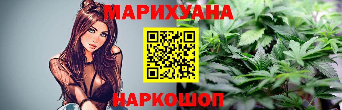 Бошки Шишки план  Марихуана THC 21%  Бошки марихуана ГИДРОПОН  Урай  Вход с VPN 